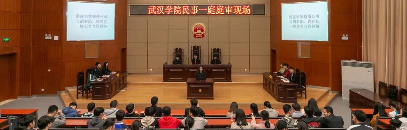 法金彩网app正规渠道召开2025级