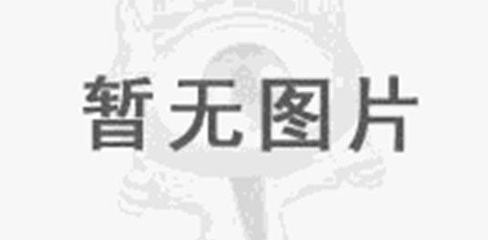 科研创业信手拈来